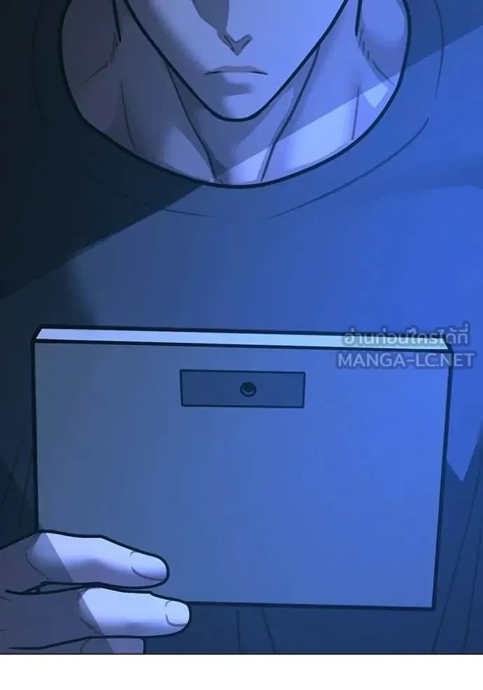 Read Reality Quest TH Manga Online