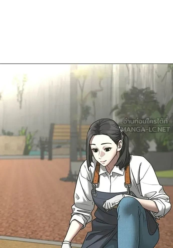 Read Reality Quest TH Manga Online