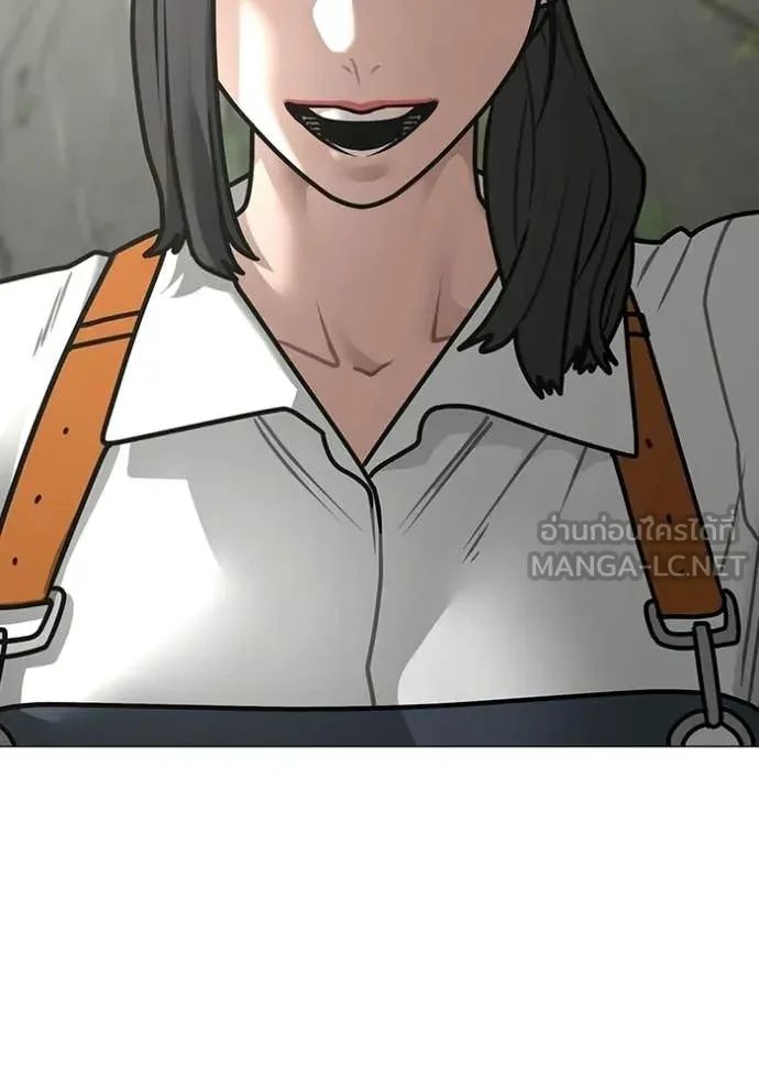 Read Reality Quest TH Manga Online