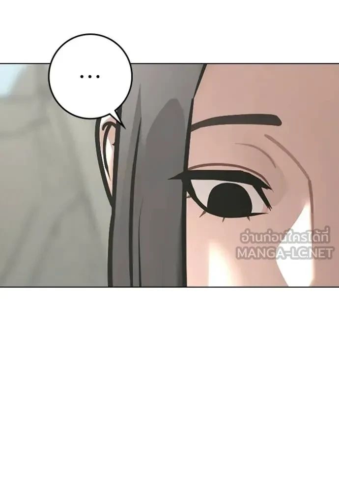 Read Reality Quest TH Manga Online