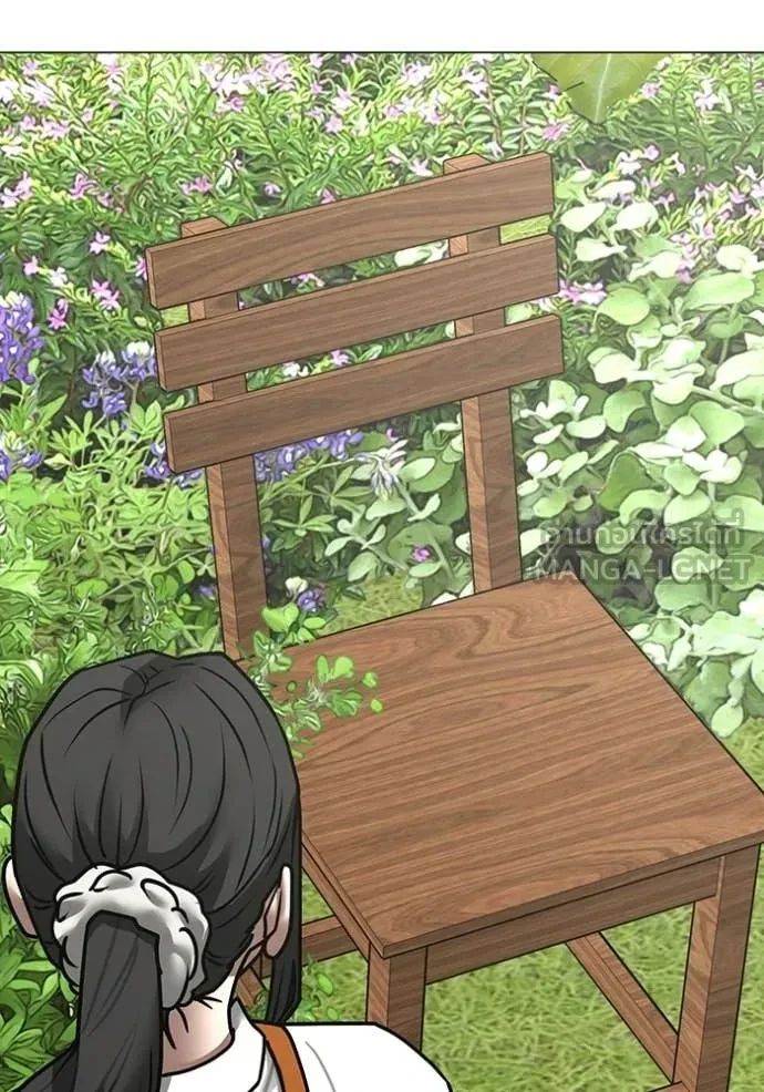 Read Reality Quest TH Manga Online