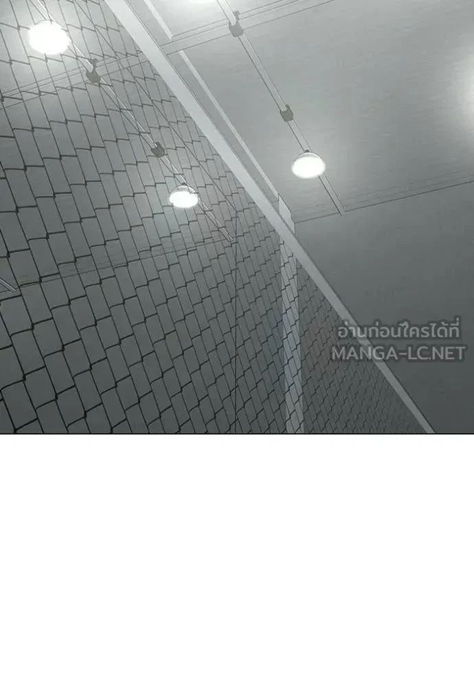 Read Reality Quest TH Manga Online