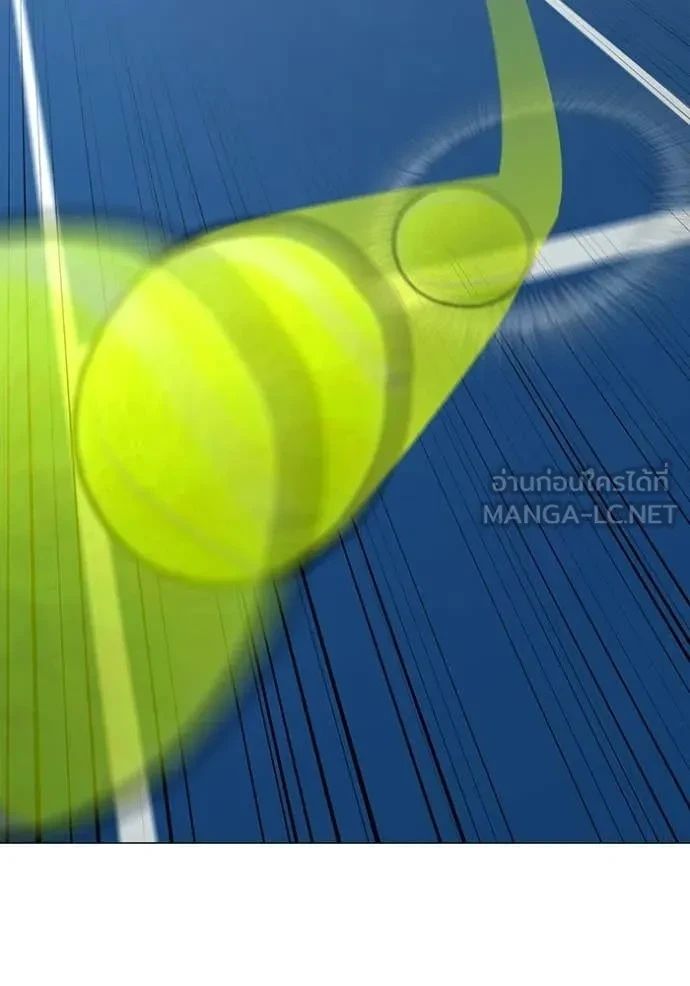 Read Reality Quest TH Manga Online