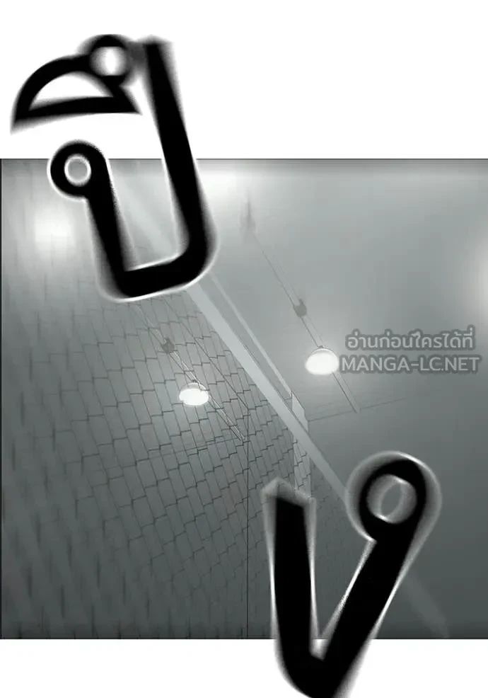 Read Reality Quest TH Manga Online