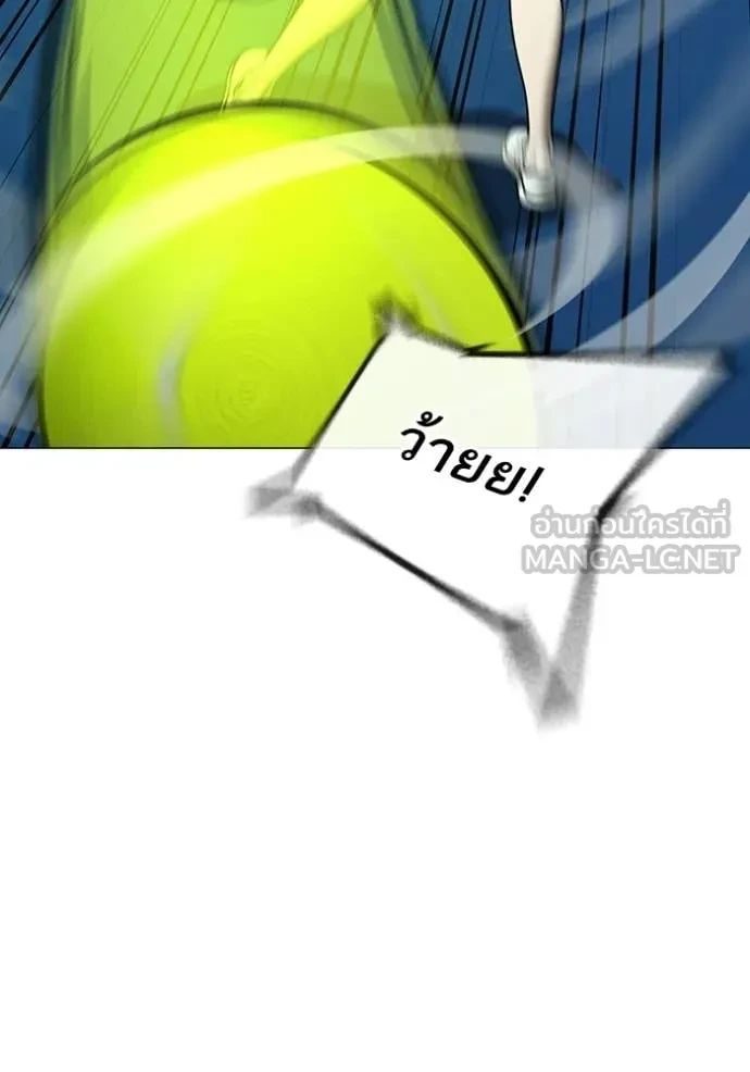 Read Reality Quest TH Manga Online