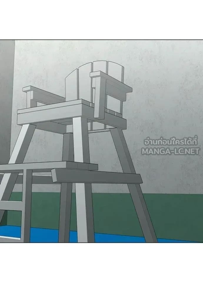 Read Reality Quest TH Manga Online