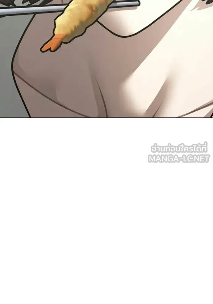 Read Reality Quest TH Manga Online