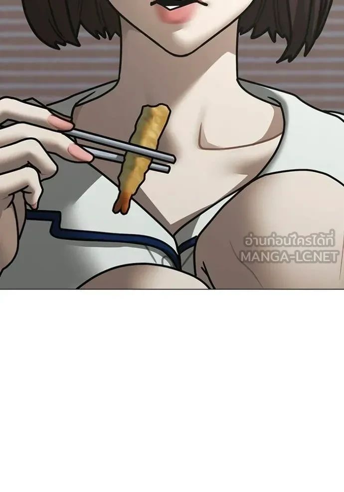 Read Reality Quest TH Manga Online