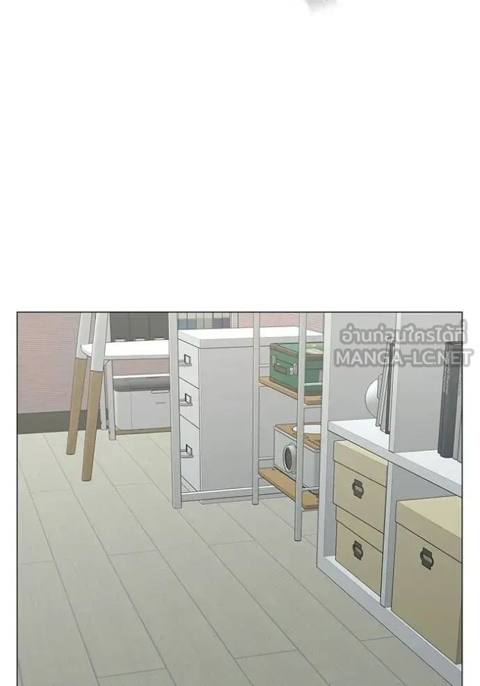 Read Reality Quest TH Manga Online