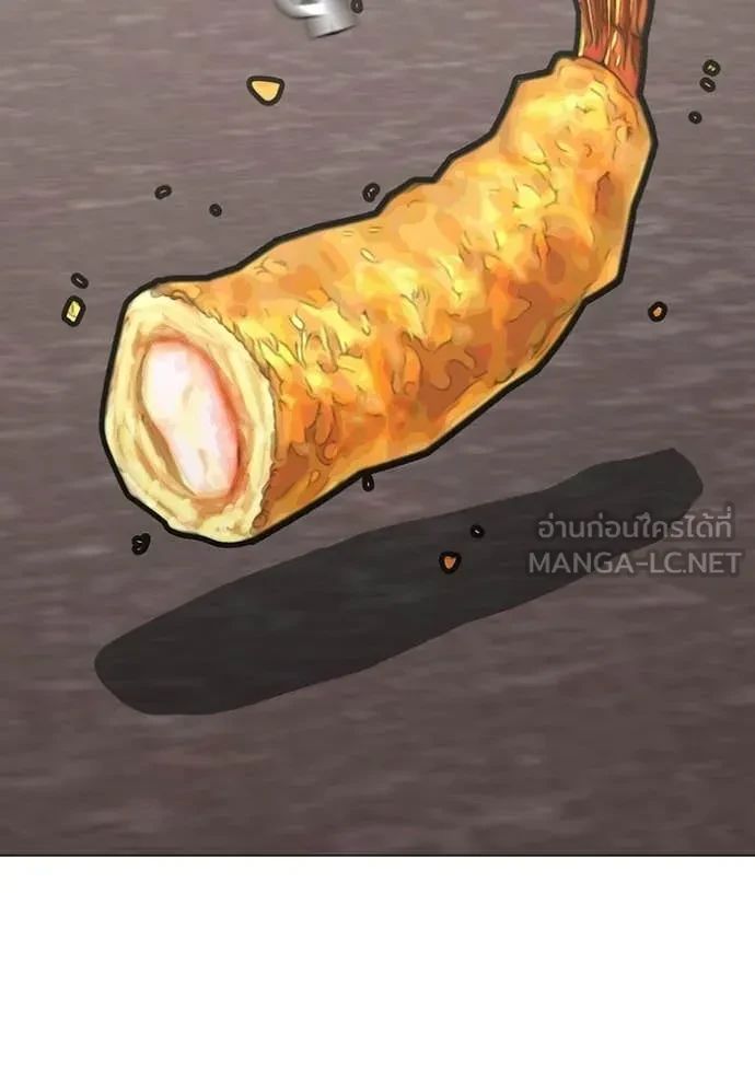 Read Reality Quest TH Manga Online