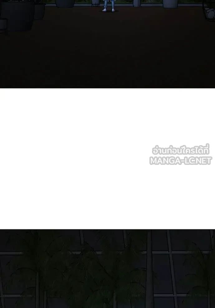 Read Reality Quest TH Manga Online