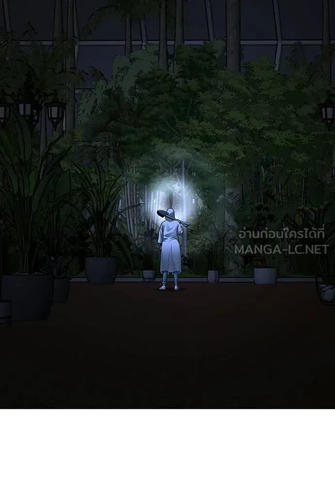 Read Reality Quest TH Manga Online