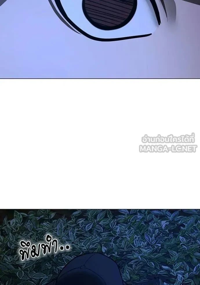 Read Reality Quest TH Manga Online