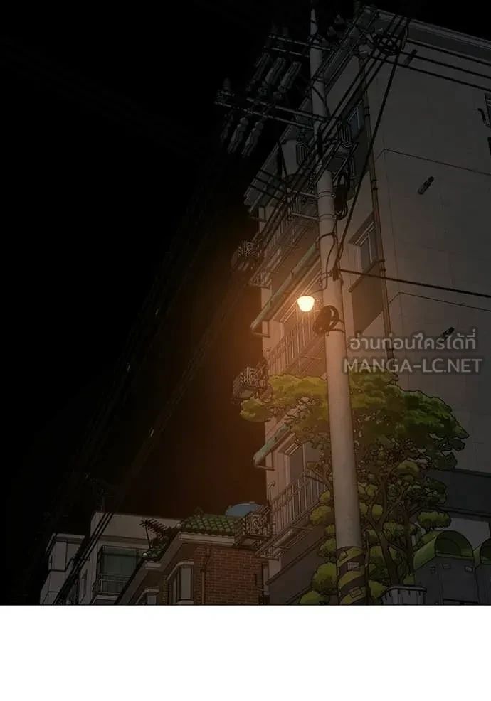 Read Reality Quest TH Manga Online