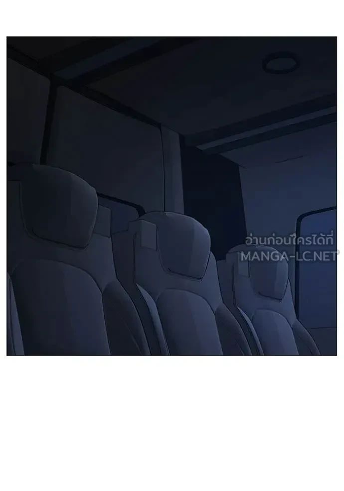 Read Reality Quest TH Manga Online