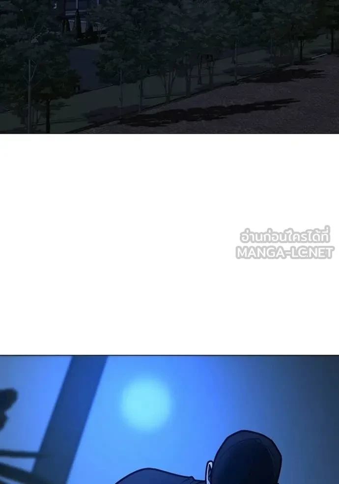 Read Reality Quest TH Manga Online