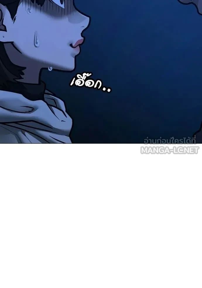 Read Reality Quest TH Manga Online