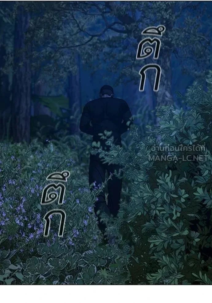 Read Reality Quest TH Manga Online