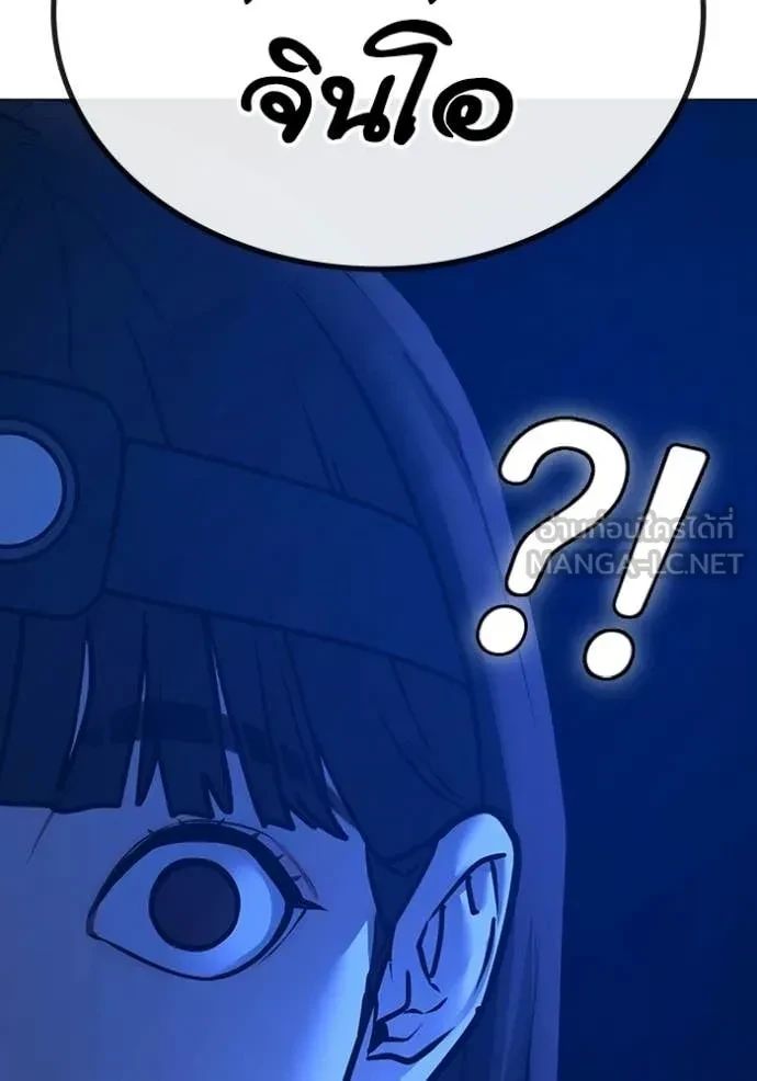 Read Reality Quest TH Manga Online