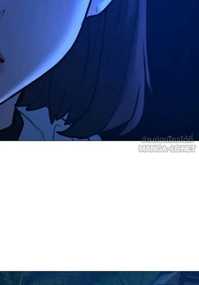 Read Reality Quest TH Manga Online