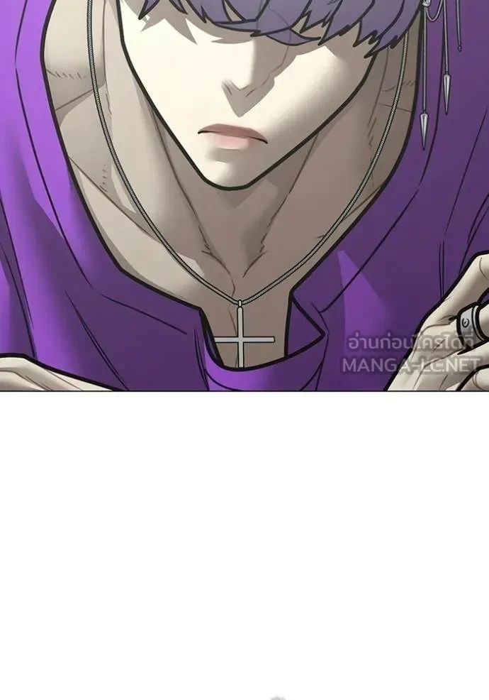 Read Reality Quest TH Manga Online