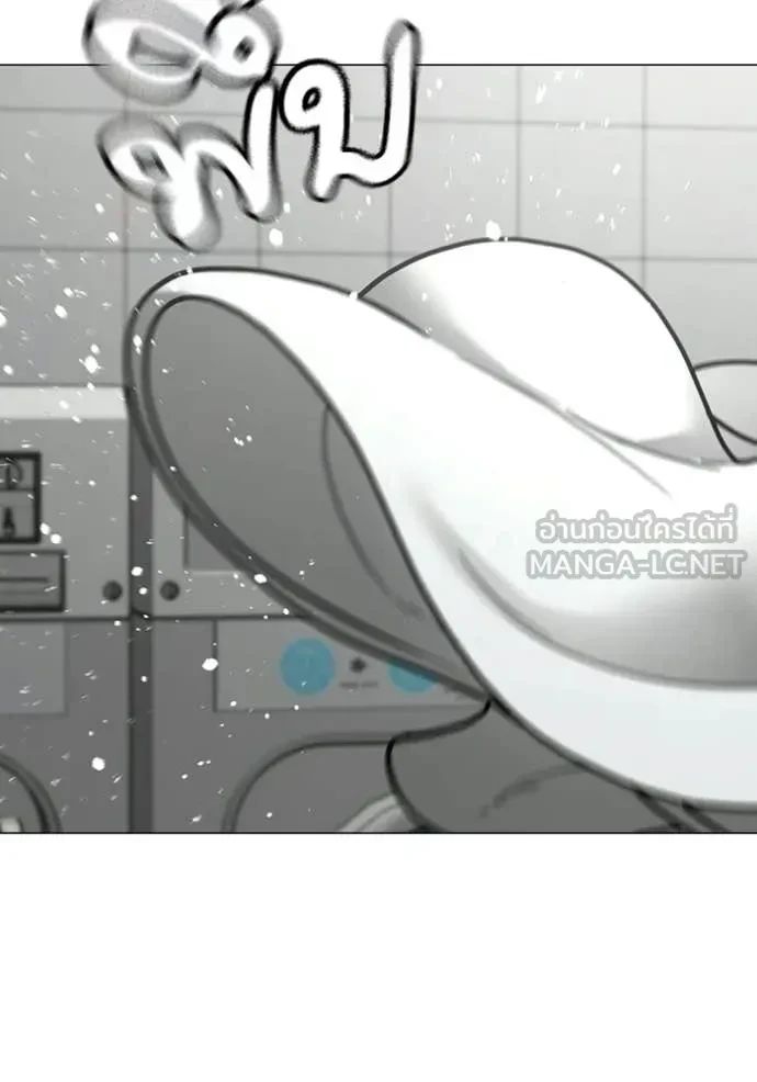 Read Reality Quest TH Manga Online