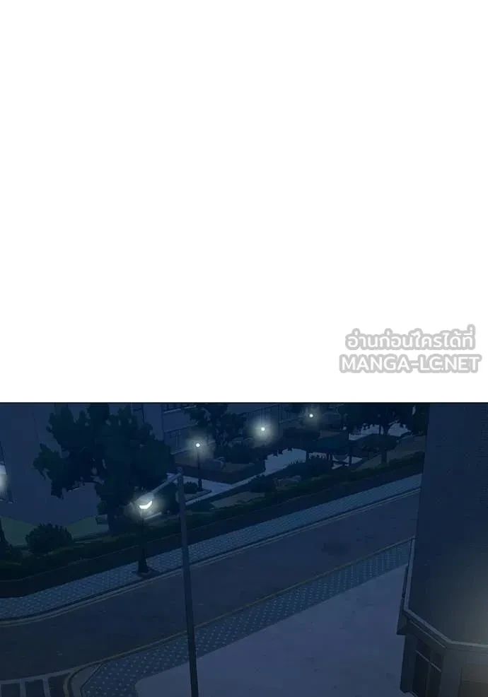 Read Reality Quest TH Manga Online