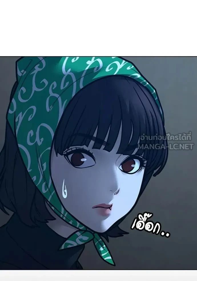 Read Reality Quest TH Manga Online