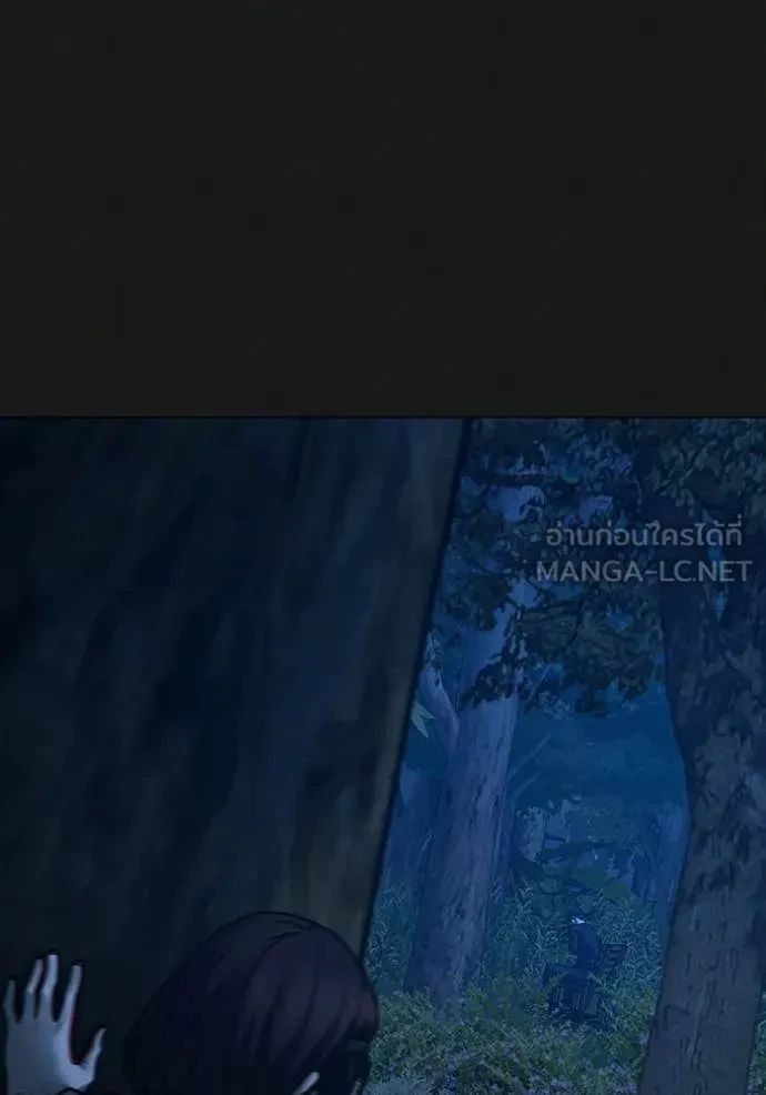 Read Reality Quest TH Manga Online