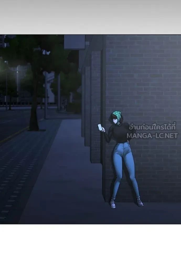 Read Reality Quest TH Manga Online