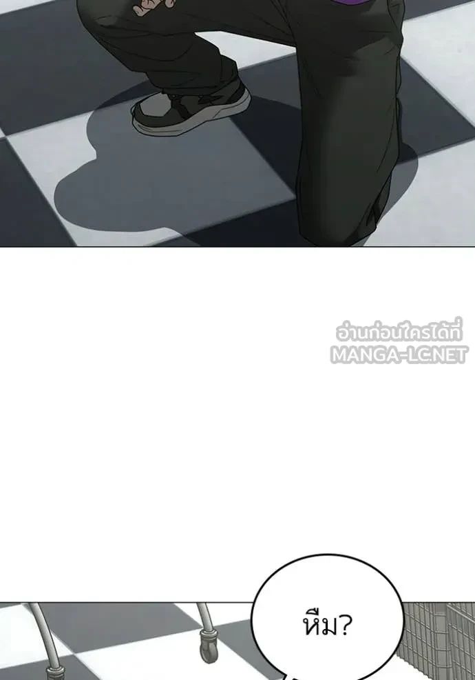 Read Reality Quest TH Manga Online