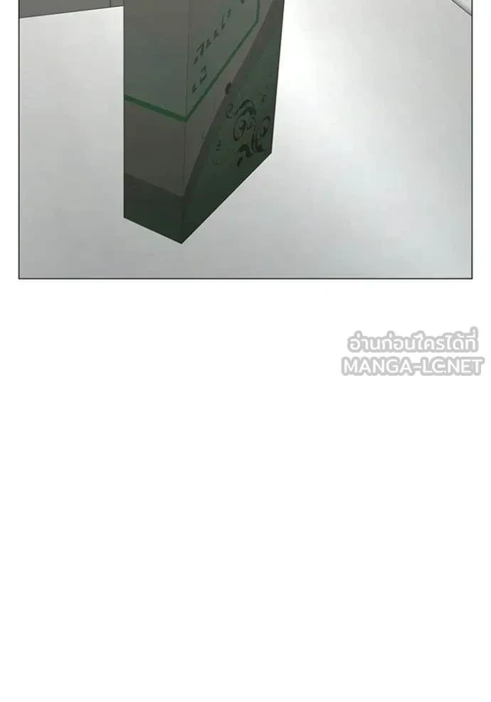 Read Reality Quest TH Manga Online