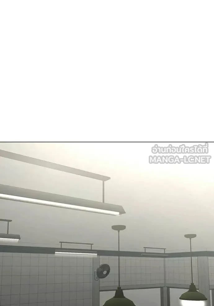 Read Reality Quest TH Manga Online