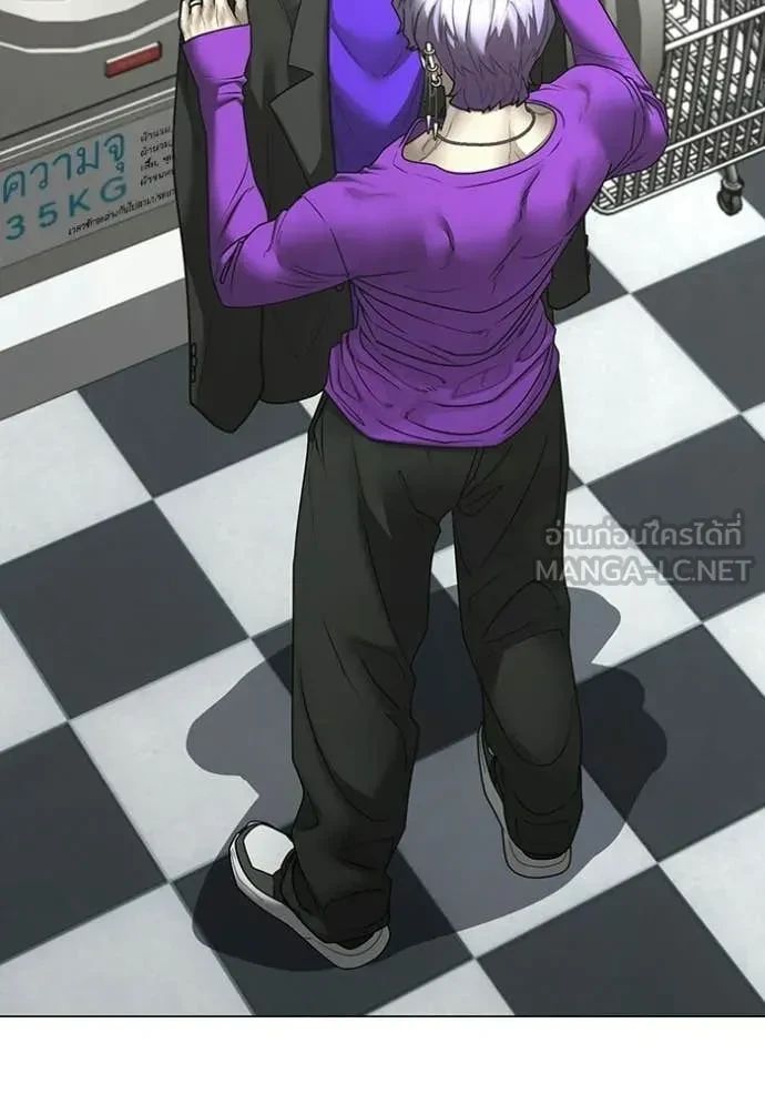 Read Reality Quest TH Manga Online