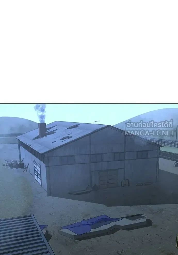 Read Reality Quest TH Manga Online