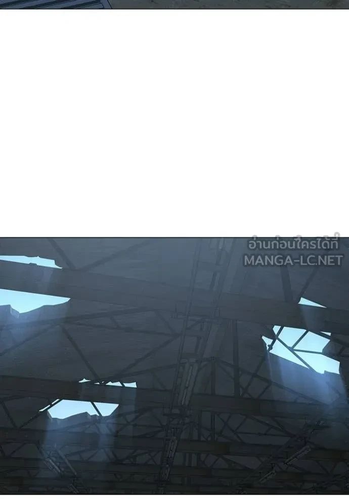 Read Reality Quest TH Manga Online