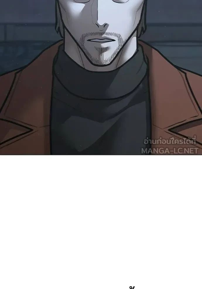 Read Reality Quest TH Manga Online