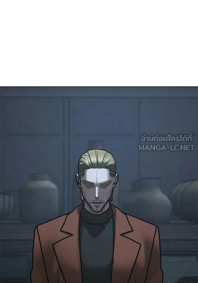 Read Reality Quest TH Manga Online