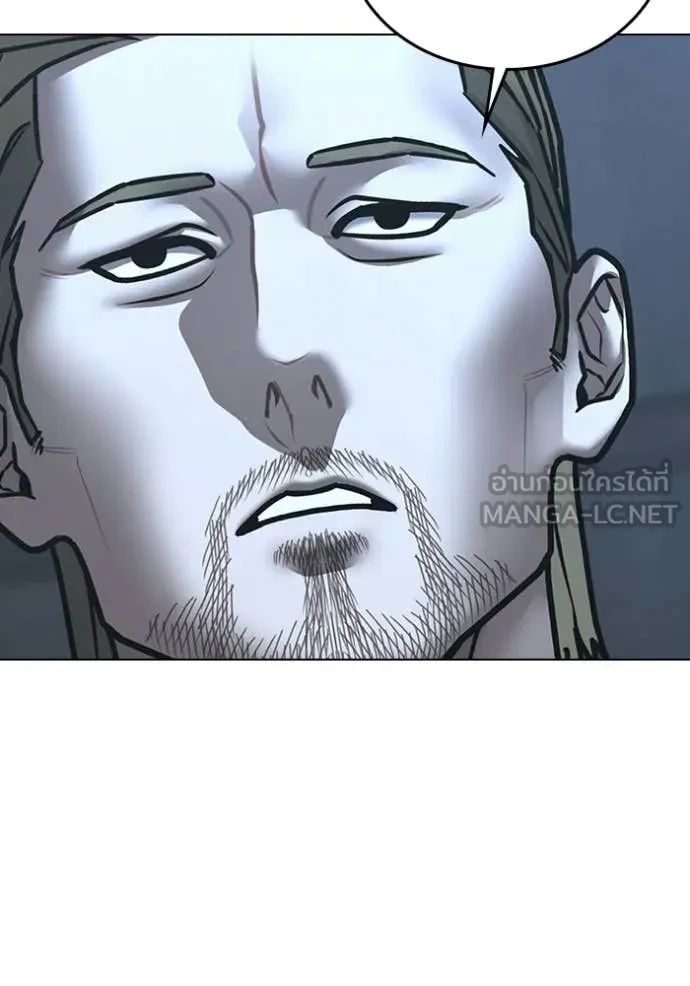 Read Reality Quest TH Manga Online