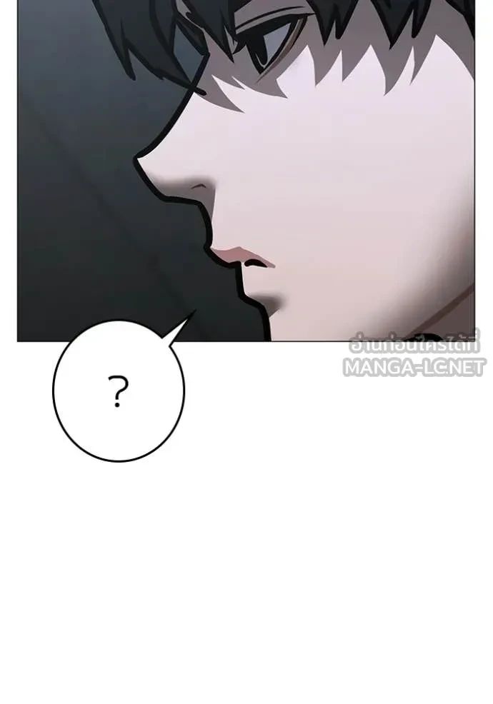 Read Reality Quest TH Manga Online