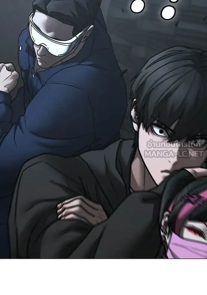 Read Reality Quest TH Manga Online