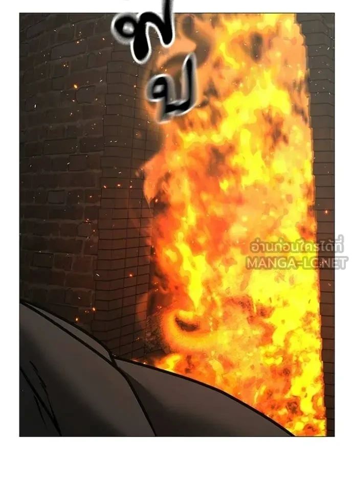 Read Reality Quest TH Manga Online