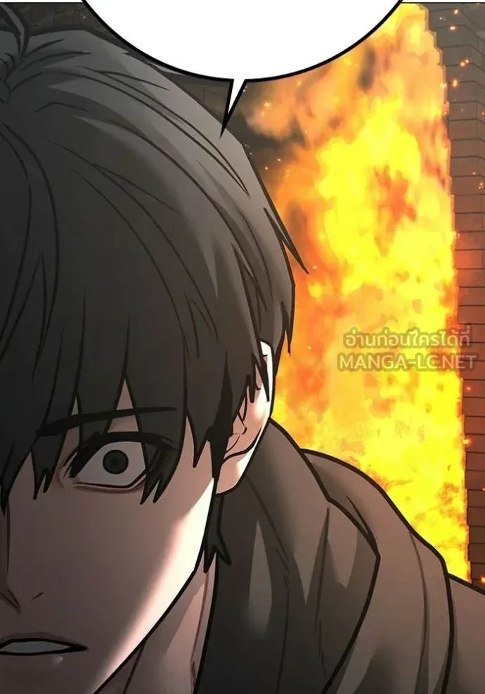 Read Reality Quest TH Manga Online