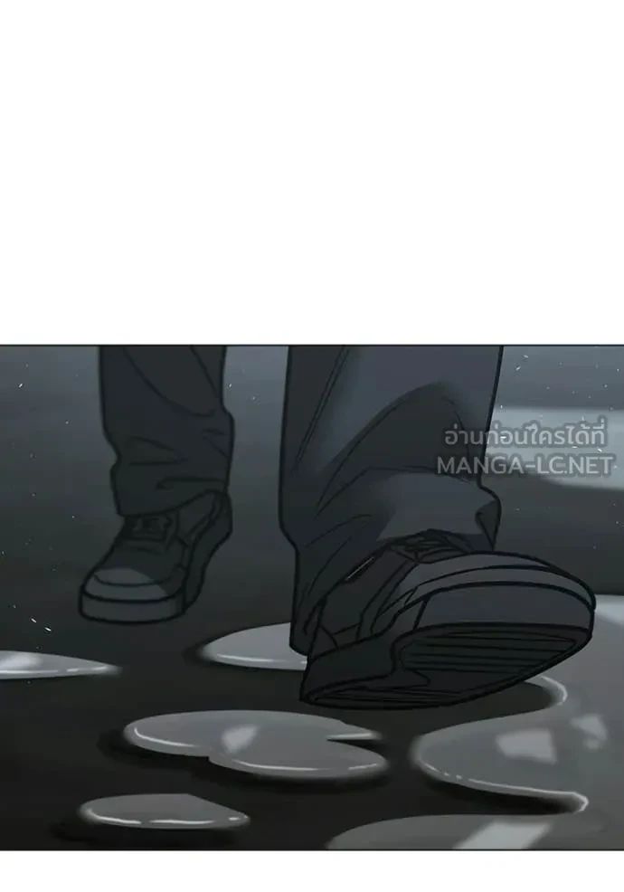 Read Reality Quest TH Manga Online