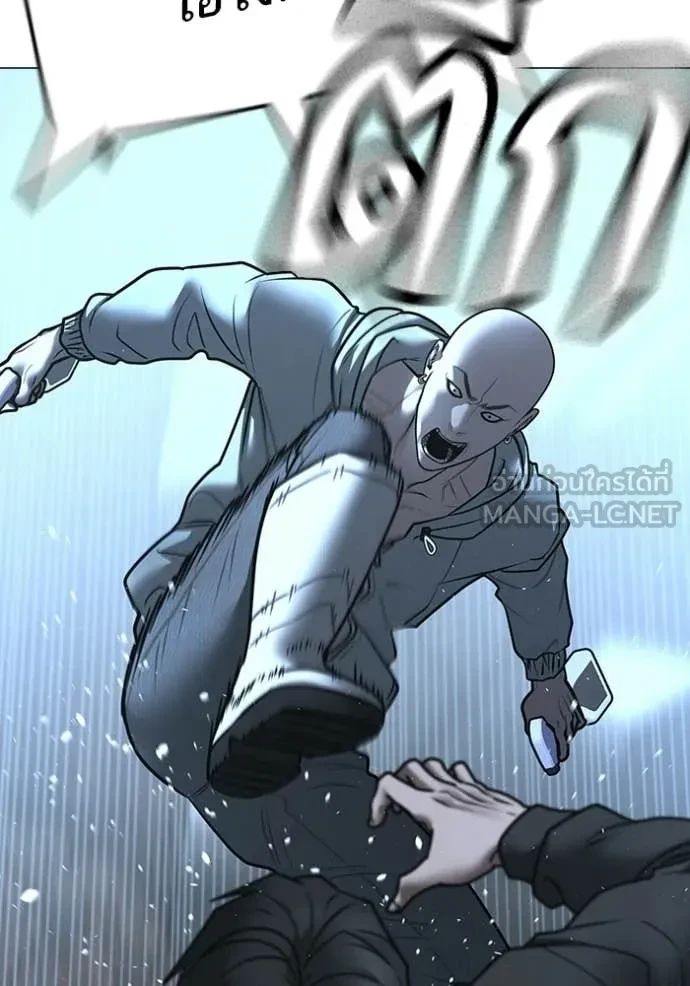 Read Reality Quest TH Manga Online