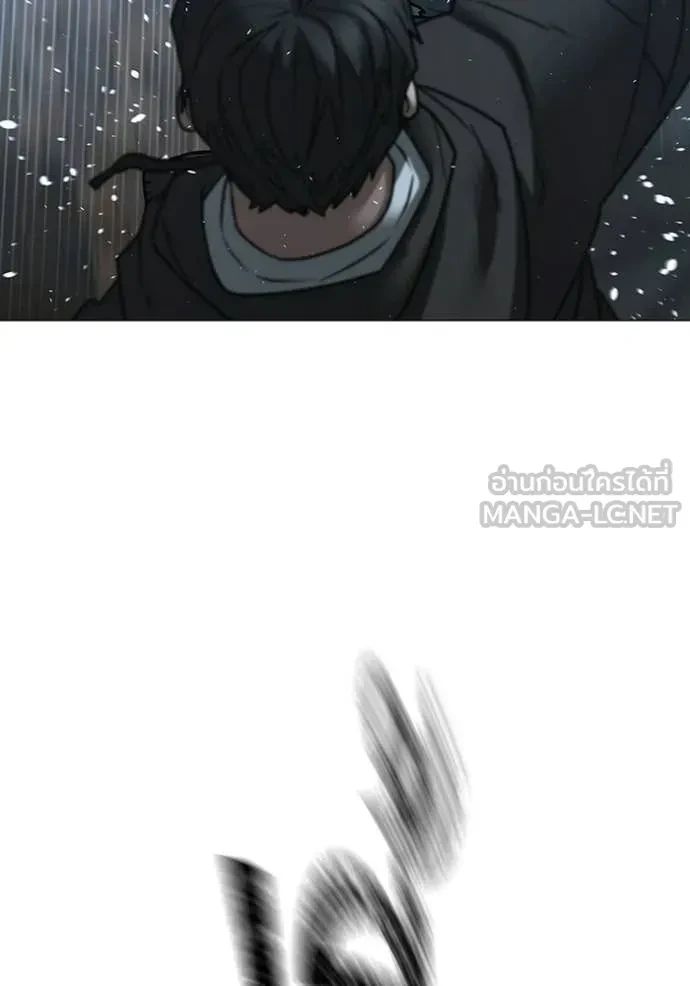 Read Reality Quest TH Manga Online