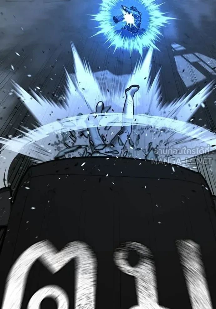 Read Reality Quest TH Manga Online