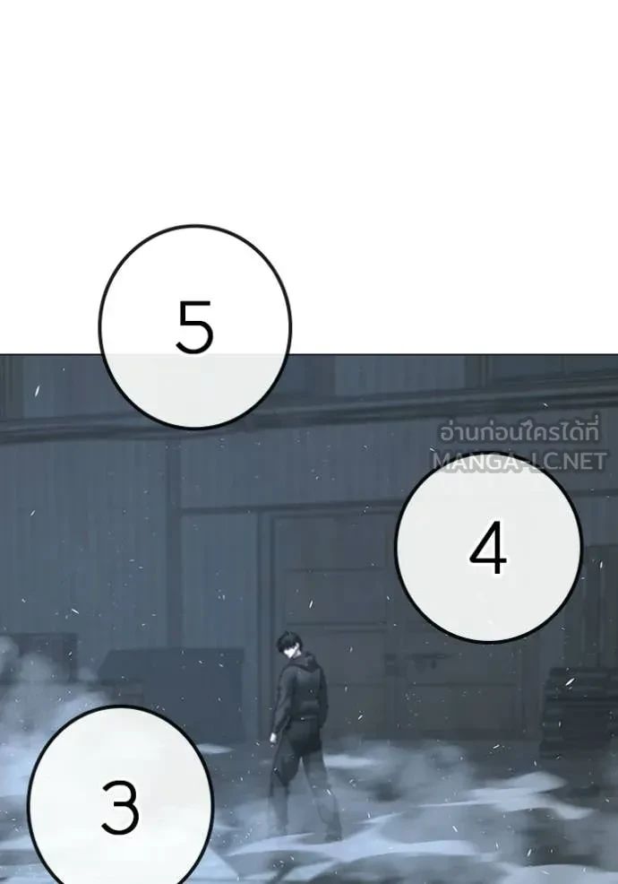 Read Reality Quest TH Manga Online