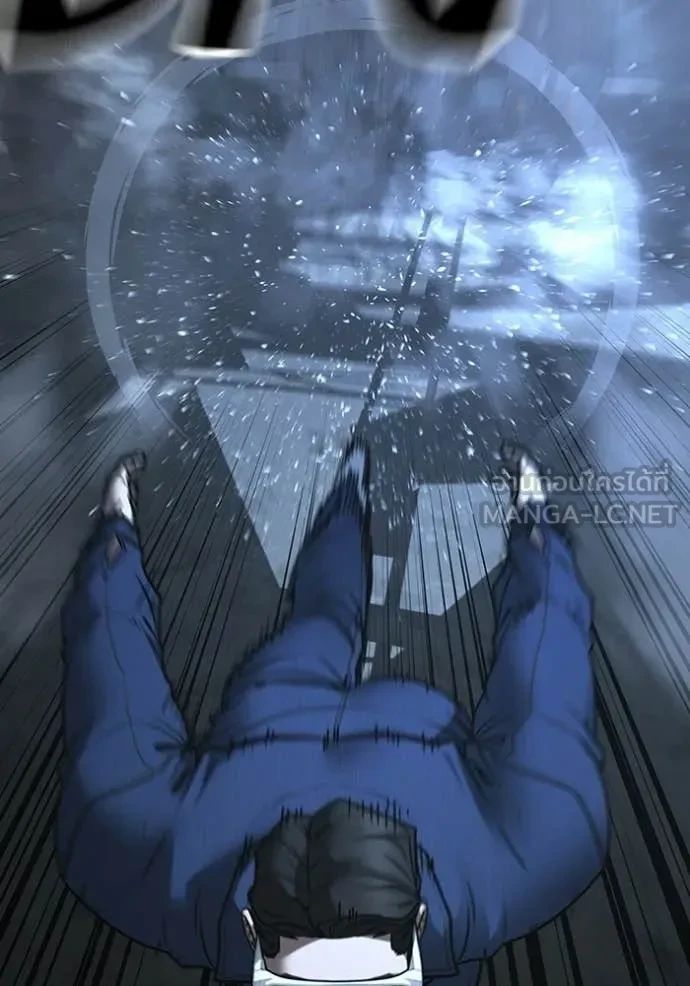 Read Reality Quest TH Manga Online