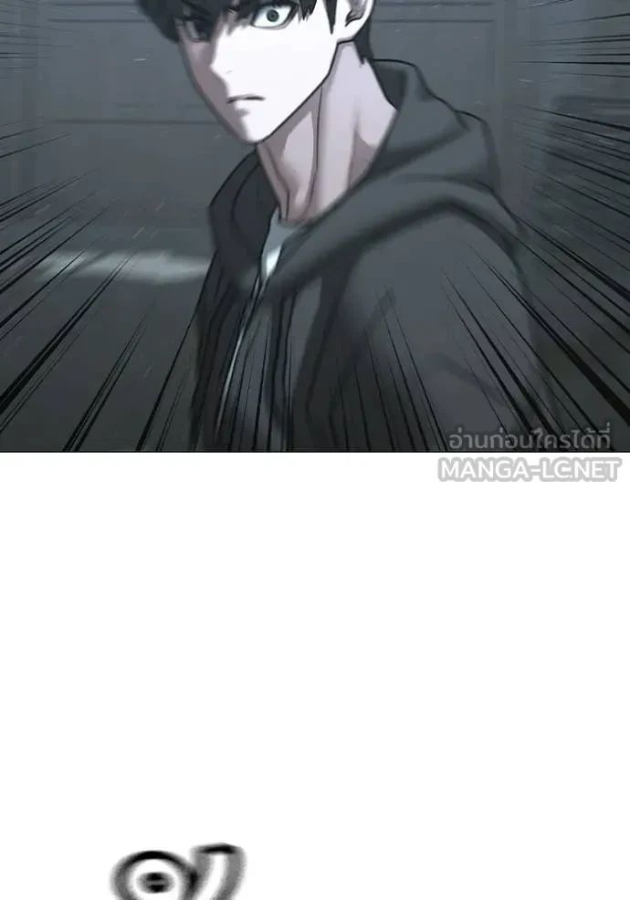 Read Reality Quest TH Manga Online